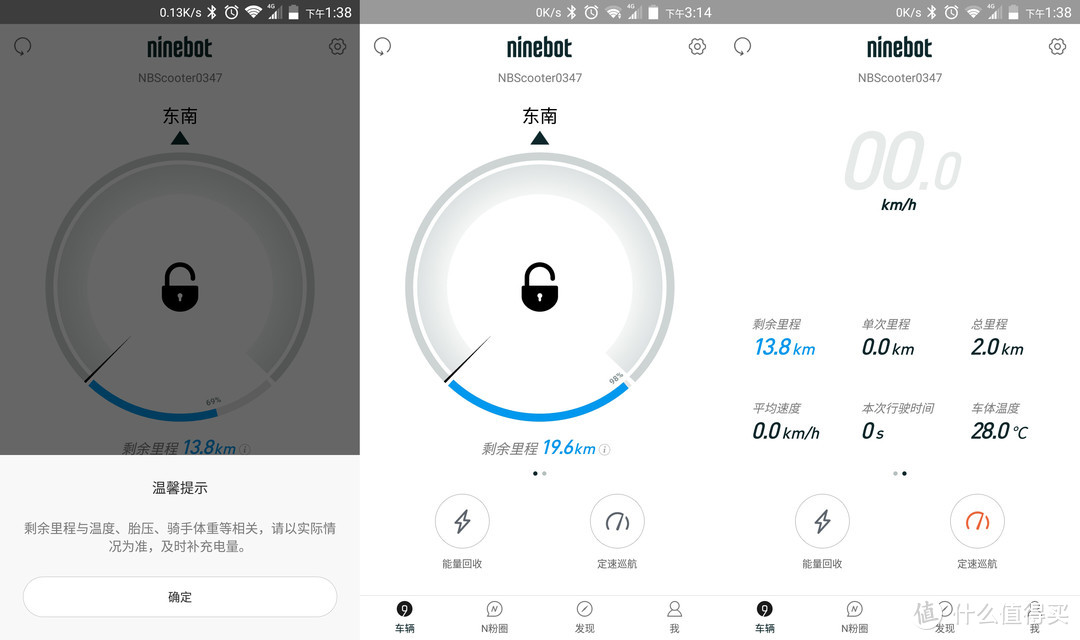 为国节能减排，骑着Ninebot ES1九号电动滑板车去上班