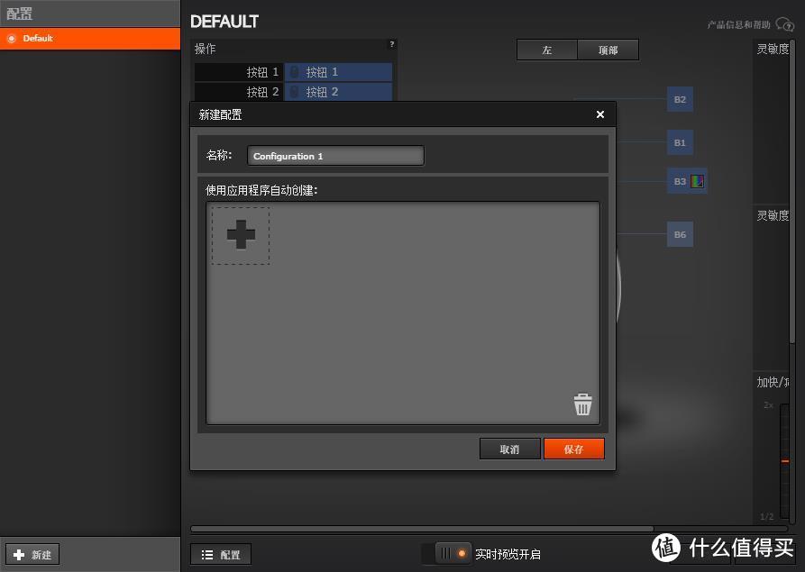 一次搞两个—SteelSeries 赛睿 Rival 310 与 Sensei 310游戏电竞鼠标简评