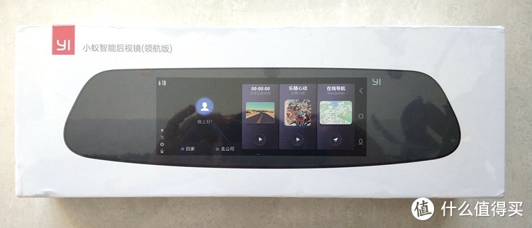 抛开价格谈品质都是耍流氓：小蚁智能后视镜评测