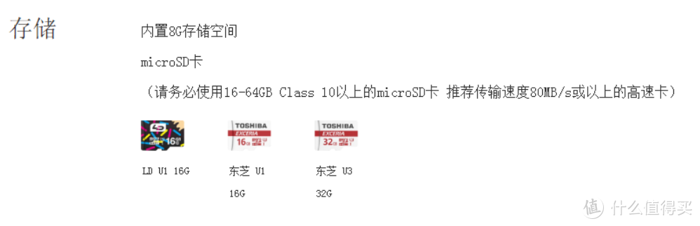 抛开价格谈品质都是耍流氓：小蚁智能后视镜评测