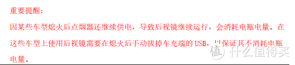 抛开价格谈品质都是耍流氓：小蚁智能后视镜评测