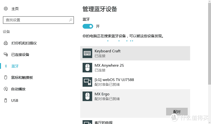 Logitech 罗技 MX Ergo 多设备链接轨迹球鼠标 开箱