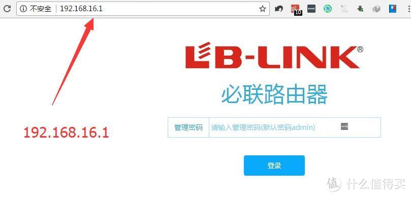 小巧的四天线：B-LINK 必联 BL-AC1200D 千兆路由器 开箱体验 & 对比R7000外观