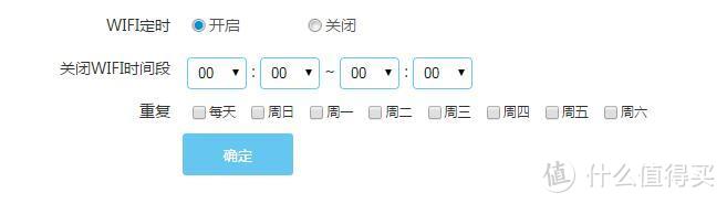 小巧的四天线：B-LINK 必联 BL-AC1200D 千兆路由器 开箱体验 & 对比R7000外观