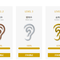 乐图 PAW-5000 MKII 音乐播放器使用总结(底噪|高频|低频)