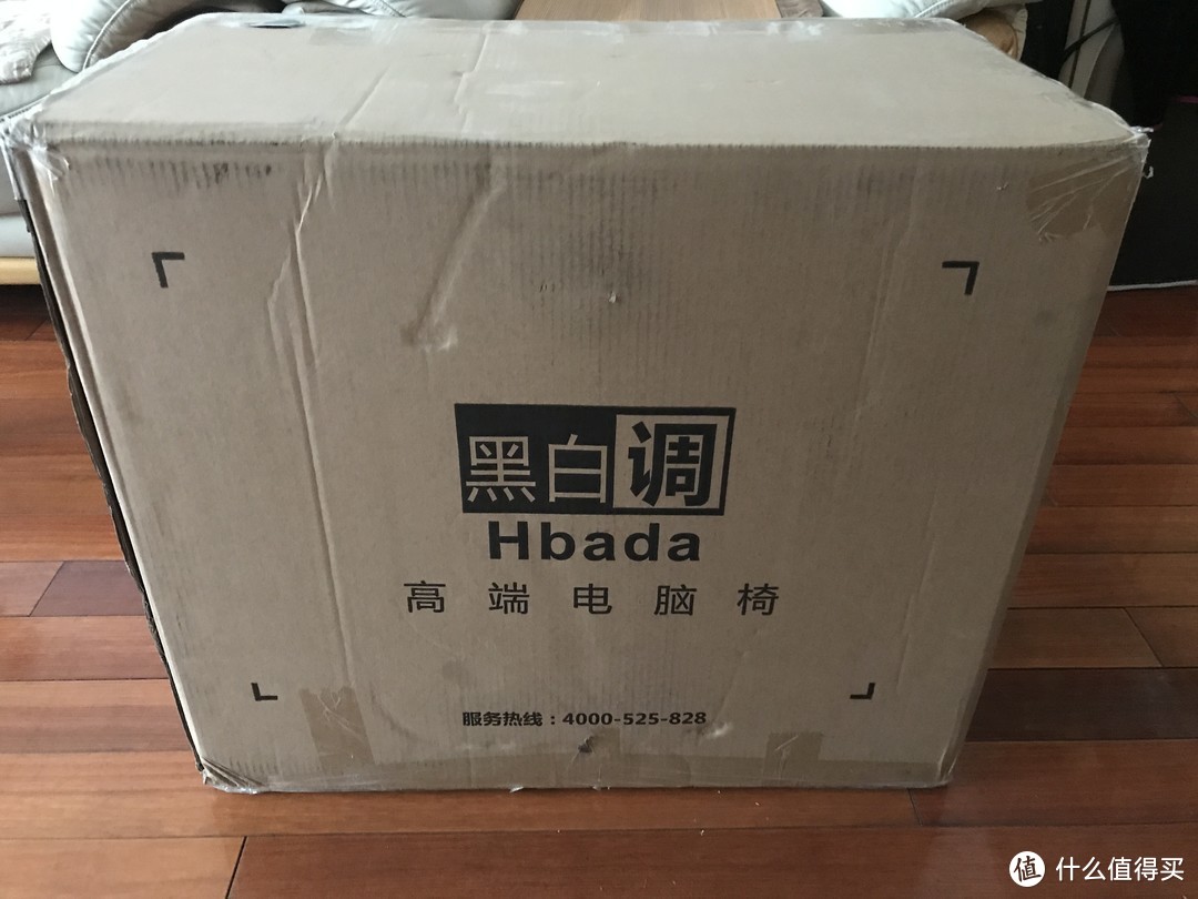 和西昊B7真的有2000块+的差距吗？Hbada 黑白调 电脑椅 开箱