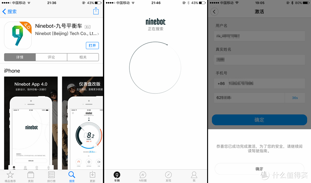 一键开合，说走就走——Ninebot ES1九号电动滑板车使用体验