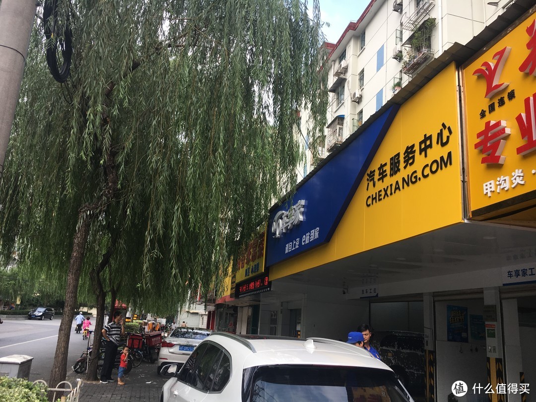 除了4S店和修理厂之外，我的爱车保养选择