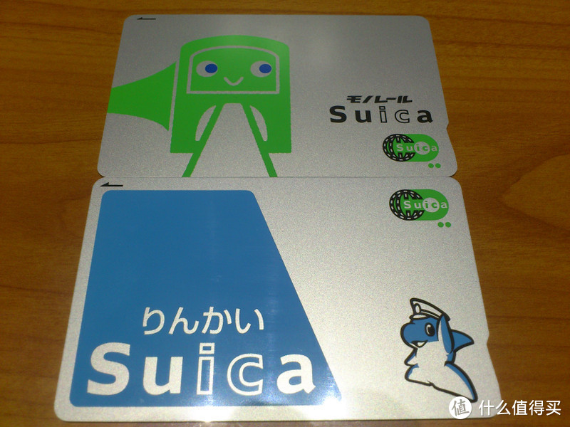 单轨Suica和临海Suica