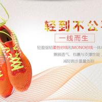 李宁 绝影 2017 运动鞋开箱体验(工艺|分类|鞋带|鞋舌|透气)