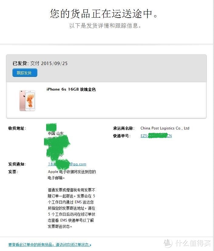 #热征#iPhone10年#青春与中年搭界附近相识