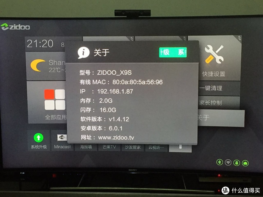 最优性价比 ZIDOO X9S 高清播放器 开箱