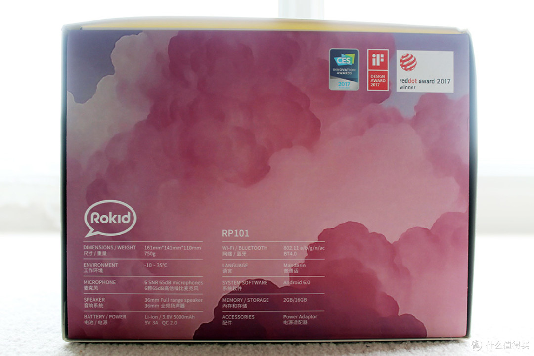 高颜值新款若琪来了——Rokid.Pebble 若琪·月石智能音箱使用体验