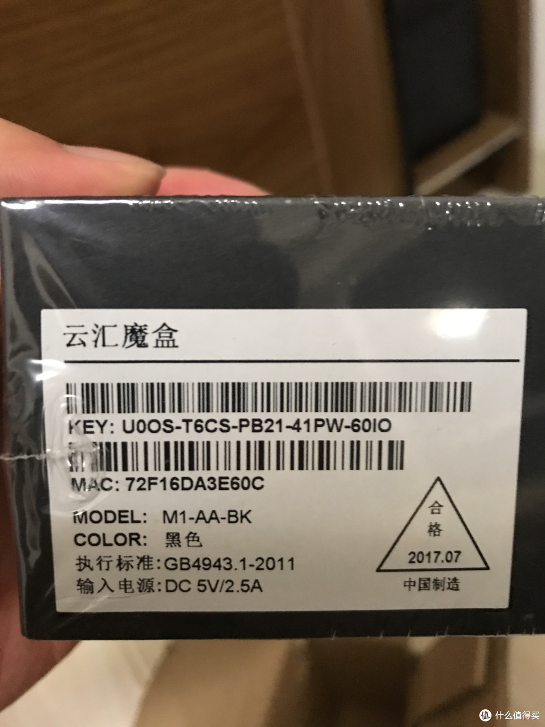 chainedbox 云汇魔盒m1 便于团队共享的魔盒_其他网络