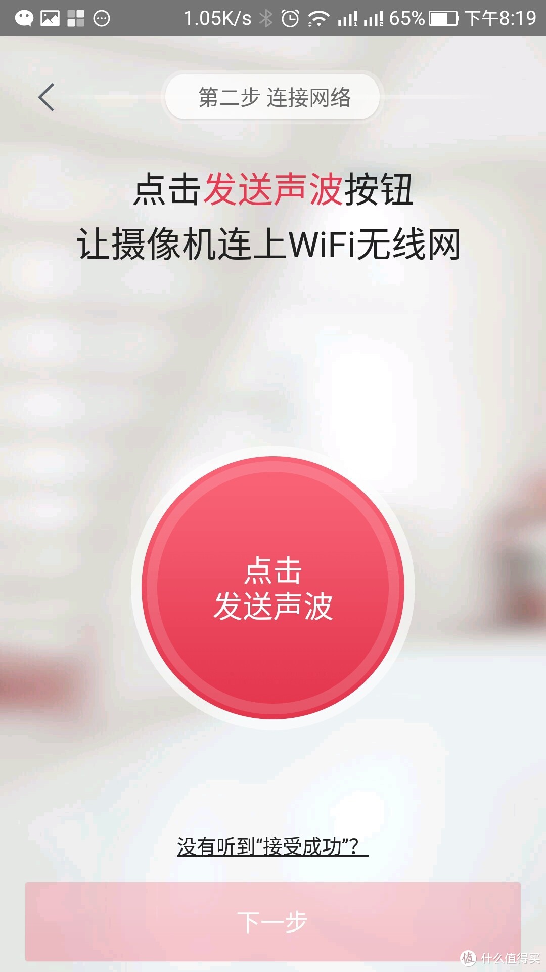 【轻众测】360智能云台摄像机3小时从入门到入土