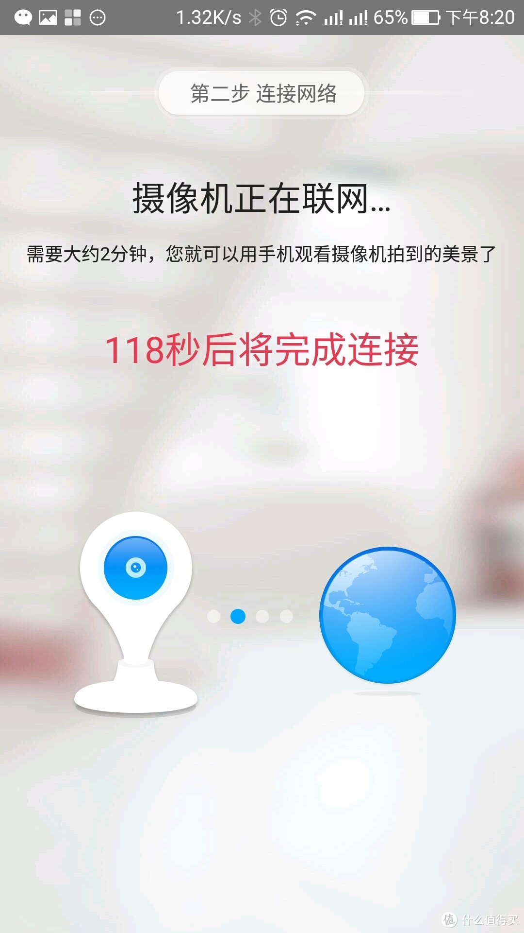 【轻众测】360智能云台摄像机3小时从入门到入土