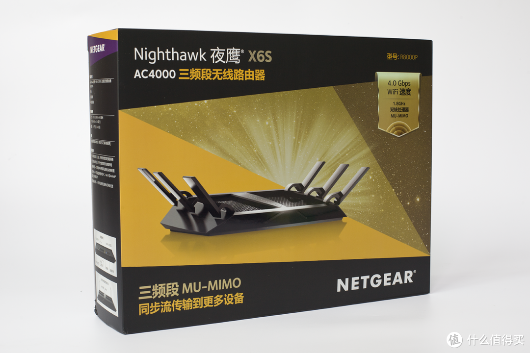 大水管，大流量 - NETGEAR 美国网件 R8000P 智能无线路由器众测报告