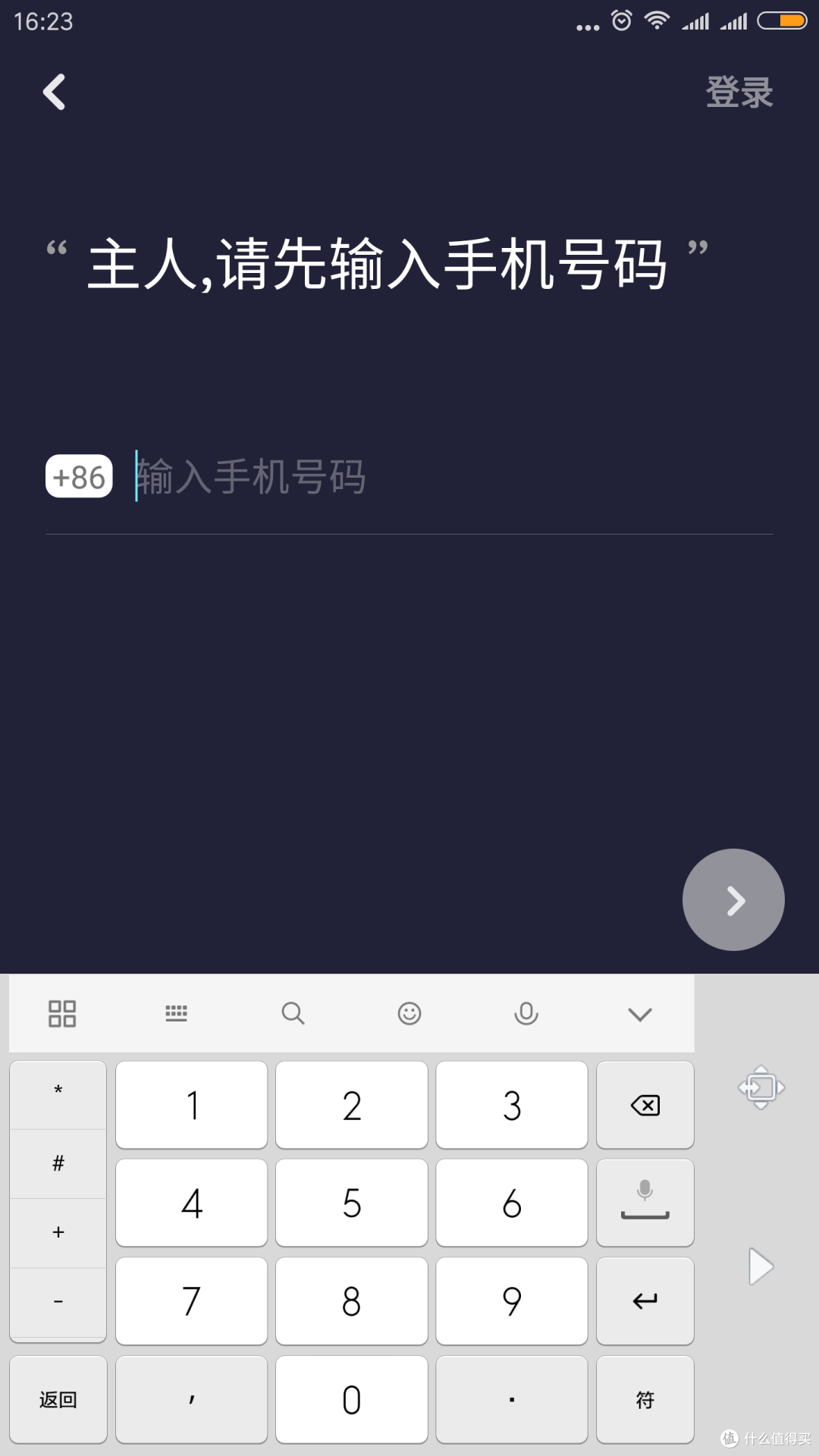 高颜值新款若琪来了——Rokid.Pebble 若琪·月石智能音箱使用体验