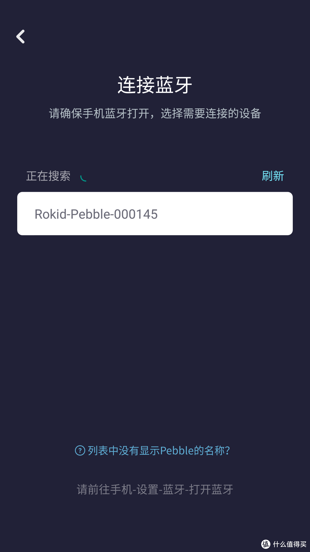 高颜值新款若琪来了——Rokid.Pebble 若琪·月石智能音箱使用体验