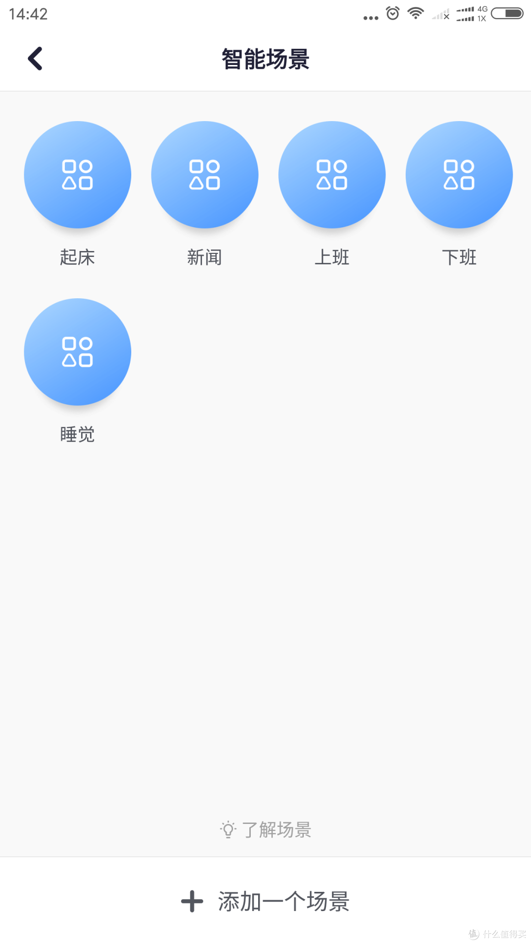 高颜值新款若琪来了——Rokid.Pebble 若琪·月石智能音箱使用体验