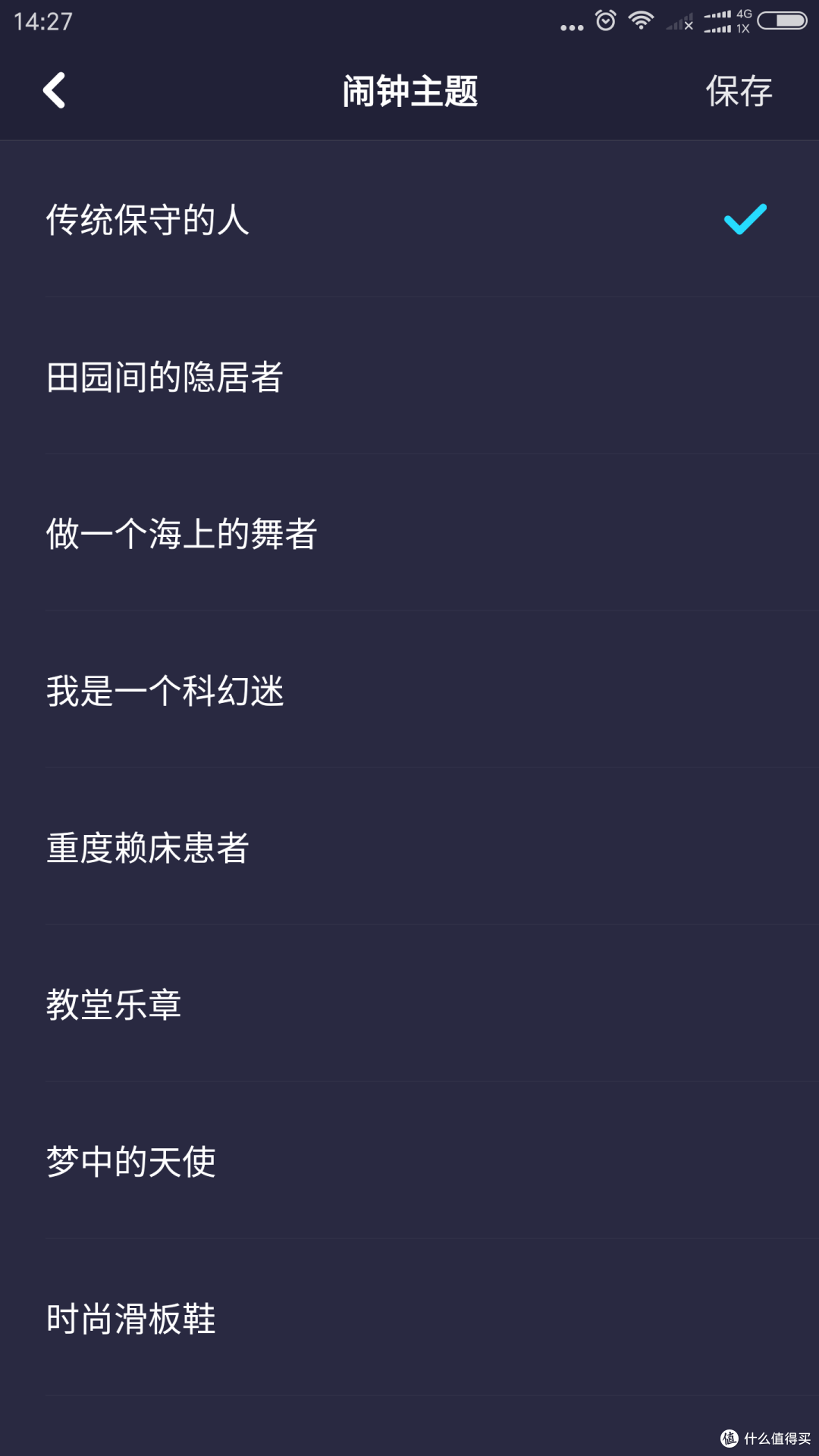 高颜值新款若琪来了——Rokid.Pebble 若琪·月石智能音箱使用体验