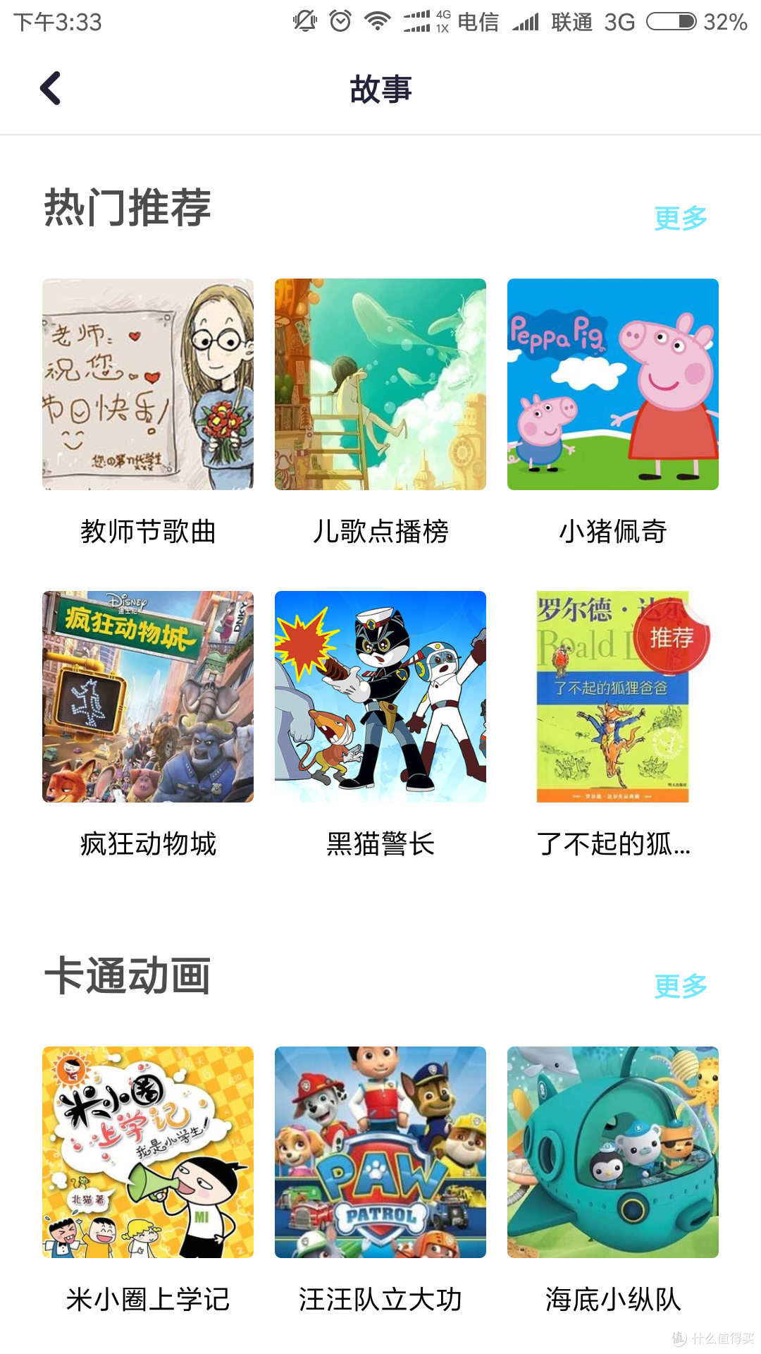 高颜值新款若琪来了——Rokid.Pebble 若琪·月石智能音箱使用体验