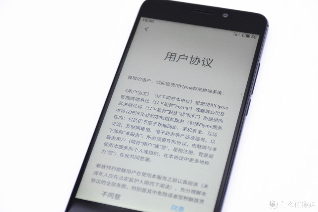 快意青春，良品有方——魅蓝 note6 曜石黑 4+64G 全网通版 青年良品手机开箱体验