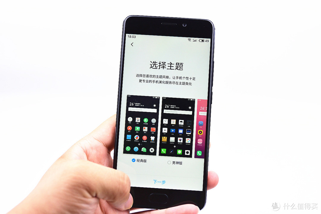 快意青春，良品有方——魅蓝 note6 曜石黑 4+64G 全网通版 青年良品手机开箱体验