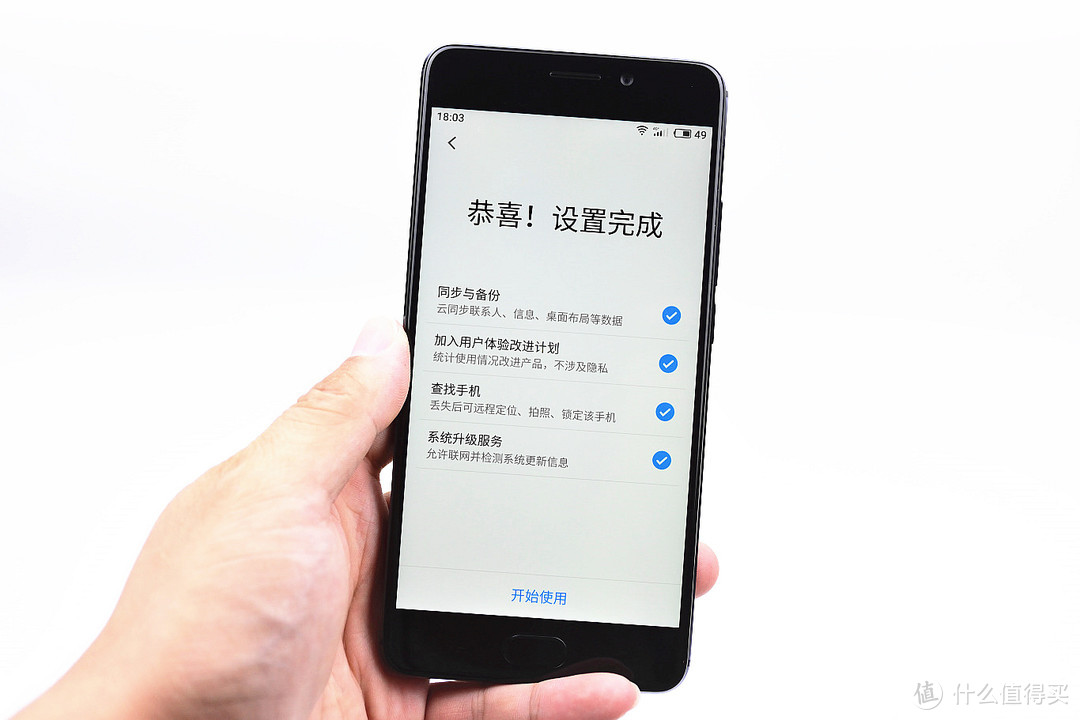 快意青春，良品有方——魅蓝 note6 曜石黑 4+64G 全网通版 青年良品手机开箱体验