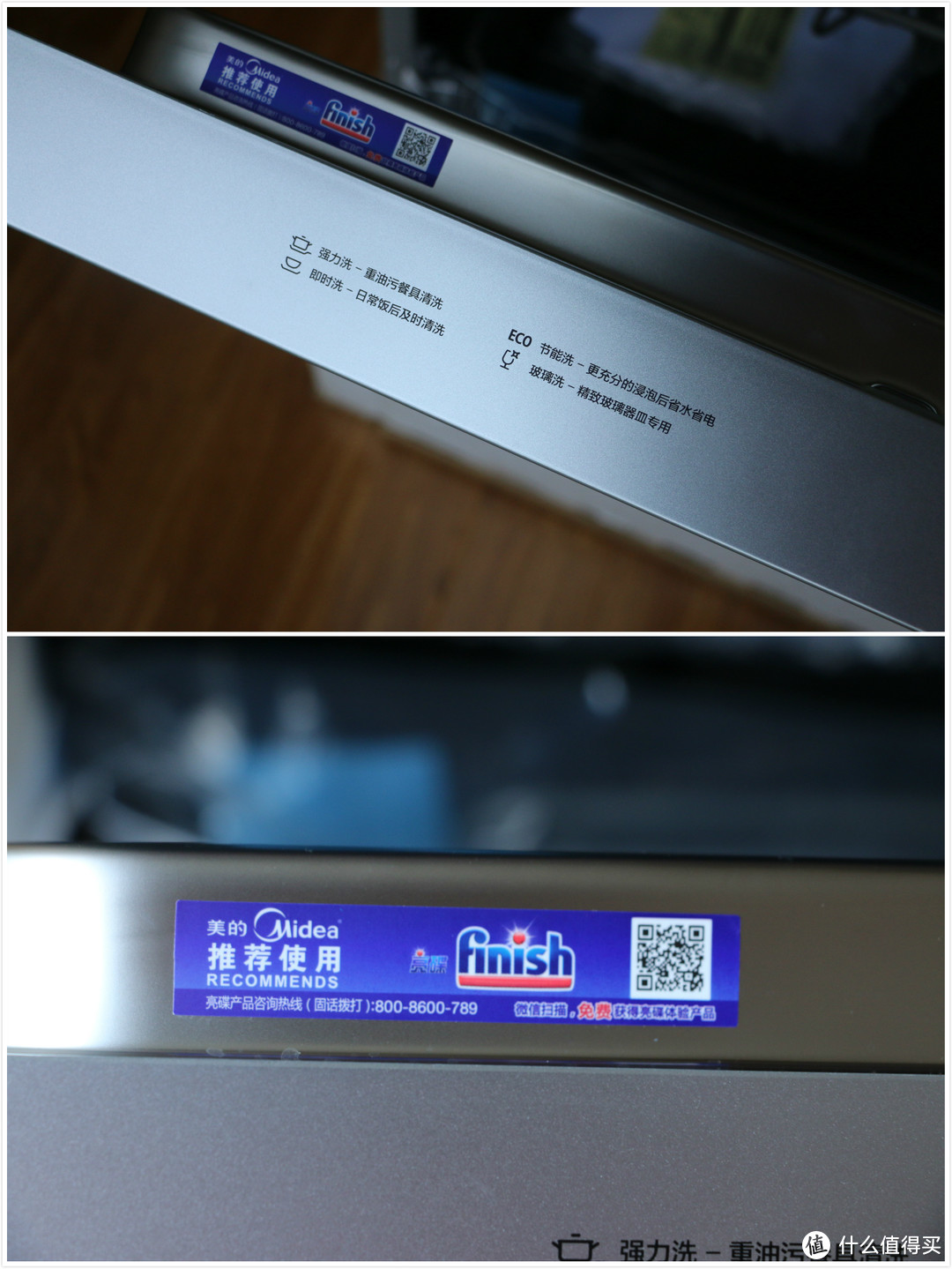 解放双手之厨房重器--Midea 美的 D5-T 洗碗机体验