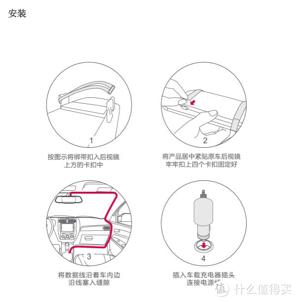 也许你想要的，都有-小蚁智能后视镜领航版评测