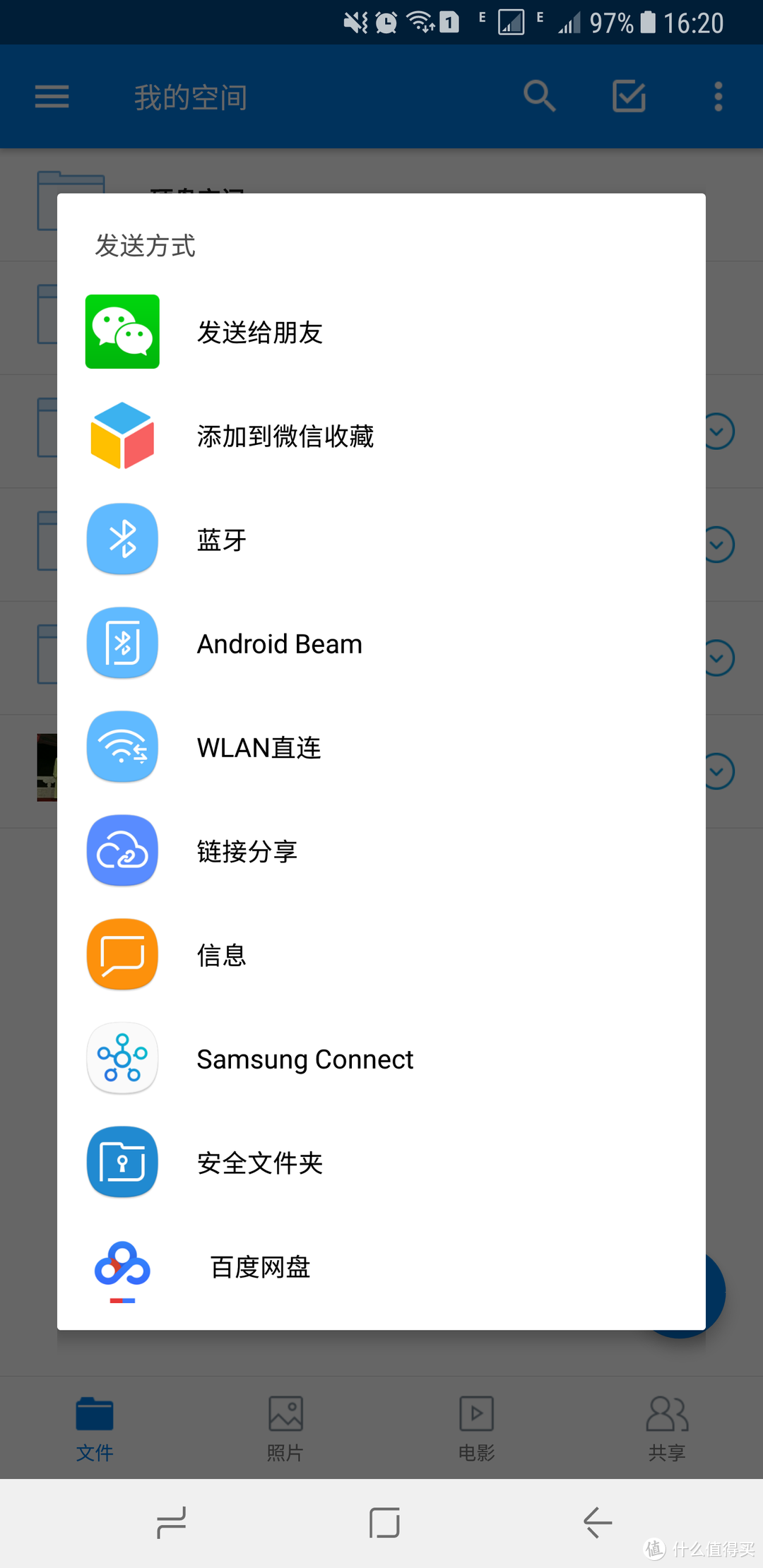 云汇魔盒 ​网盘？NAS？值不值？