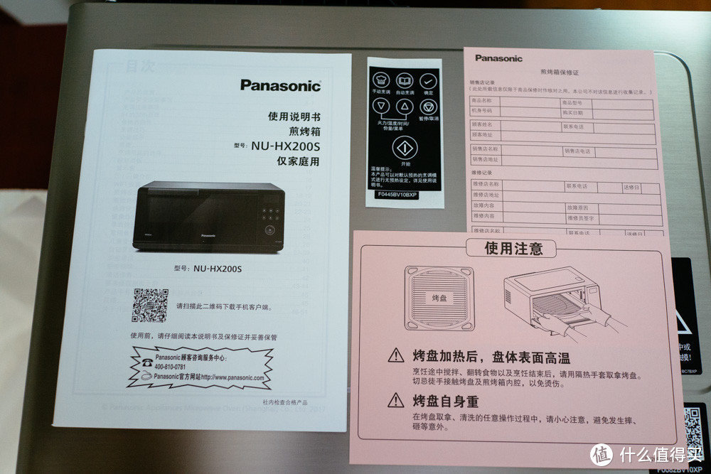 多一点创新，多一些省心，松下NU-HX200S煎烤箱评测