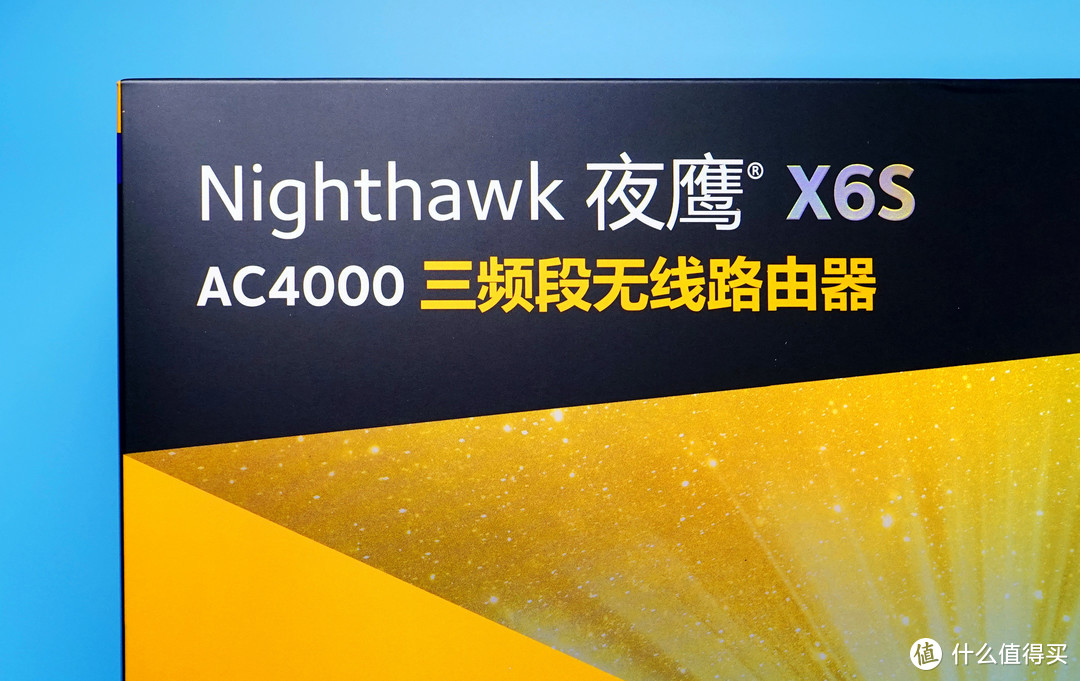 一个R8000P路由器+一个无线AP覆盖131平米+131平米“伪复式”房子经验分享