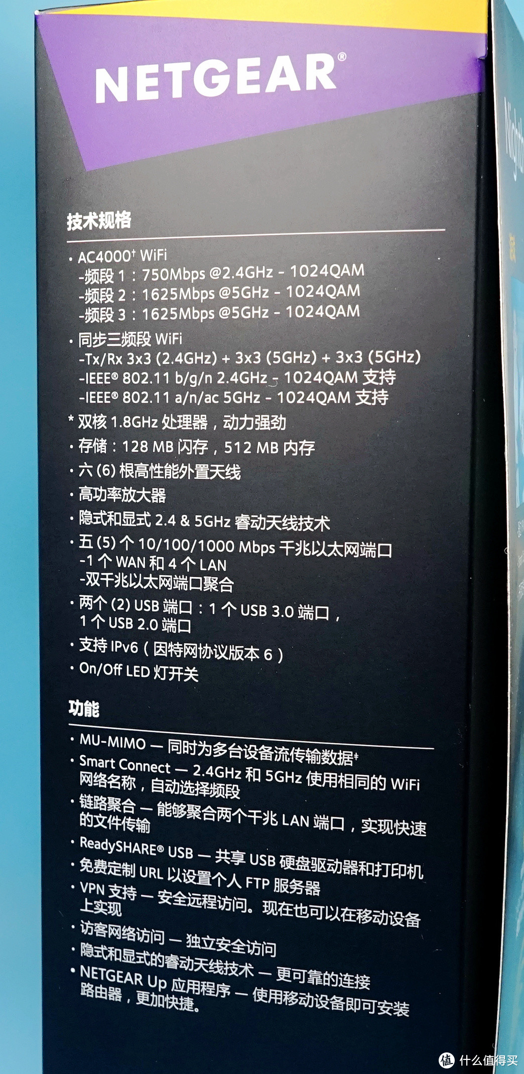 一个R8000P路由器+一个无线AP覆盖131平米+131平米“伪复式”房子经验分享