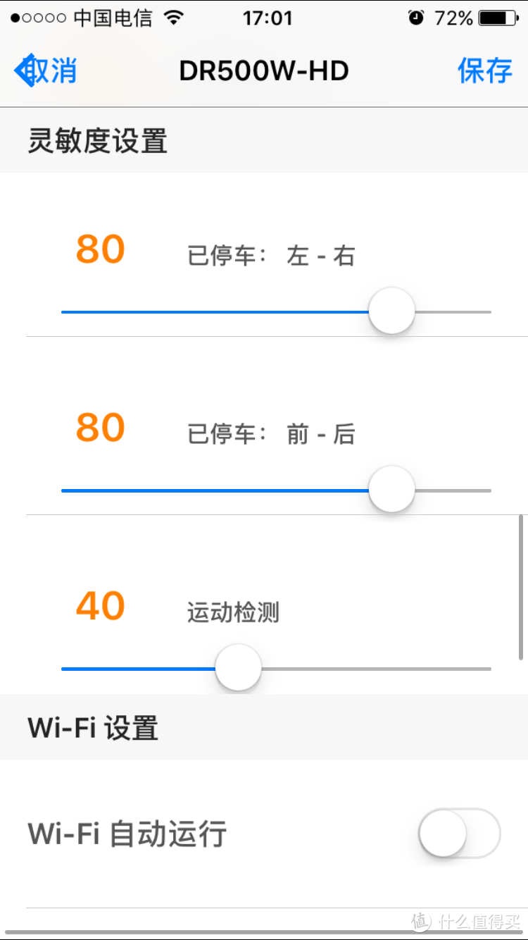 #行车记录仪#颜值OR效果-口红姬&DOD-也许我买了个假口红姬