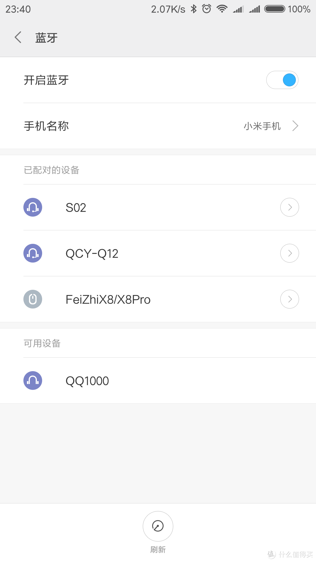 #本站首晒#颜值高、质感棒、立体声 — QCY QQ1000 暴风蓝牙音箱 晒单