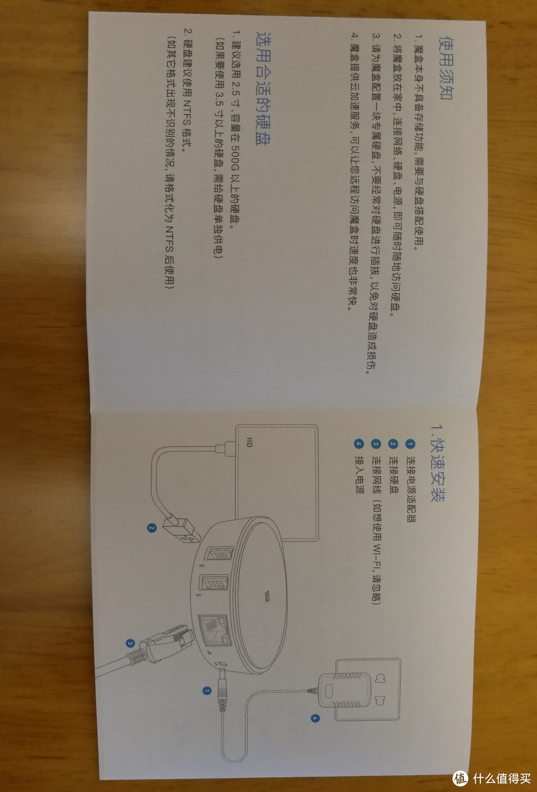 轻度小白用户的“私有云”入门—— Chainedbox 云汇魔盒M1 体验