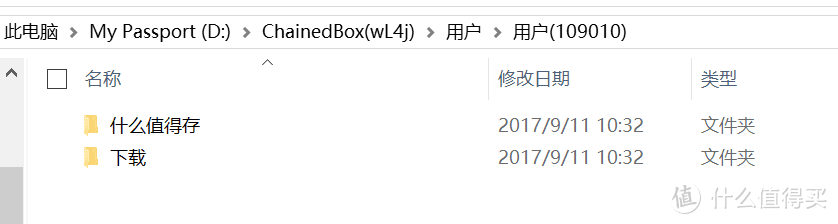 轻度小白用户的“私有云”入门—— Chainedbox 云汇魔盒M1 体验