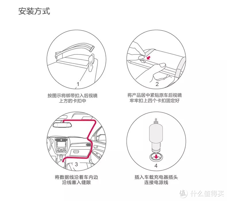 操作更便捷，使用更智能-小蚁智能后视镜领航版体验