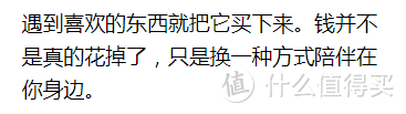 【张大妈首测】来伊份 2017年中秋emoji九宫格礼盒 530g