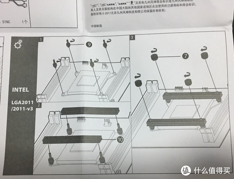 从玩家到玩家：一步到位的水冷装机方案和一个冷门玩具