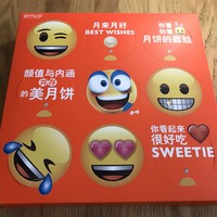 【张大妈首测】来伊份 2017年中秋emoji九宫格礼盒 530g