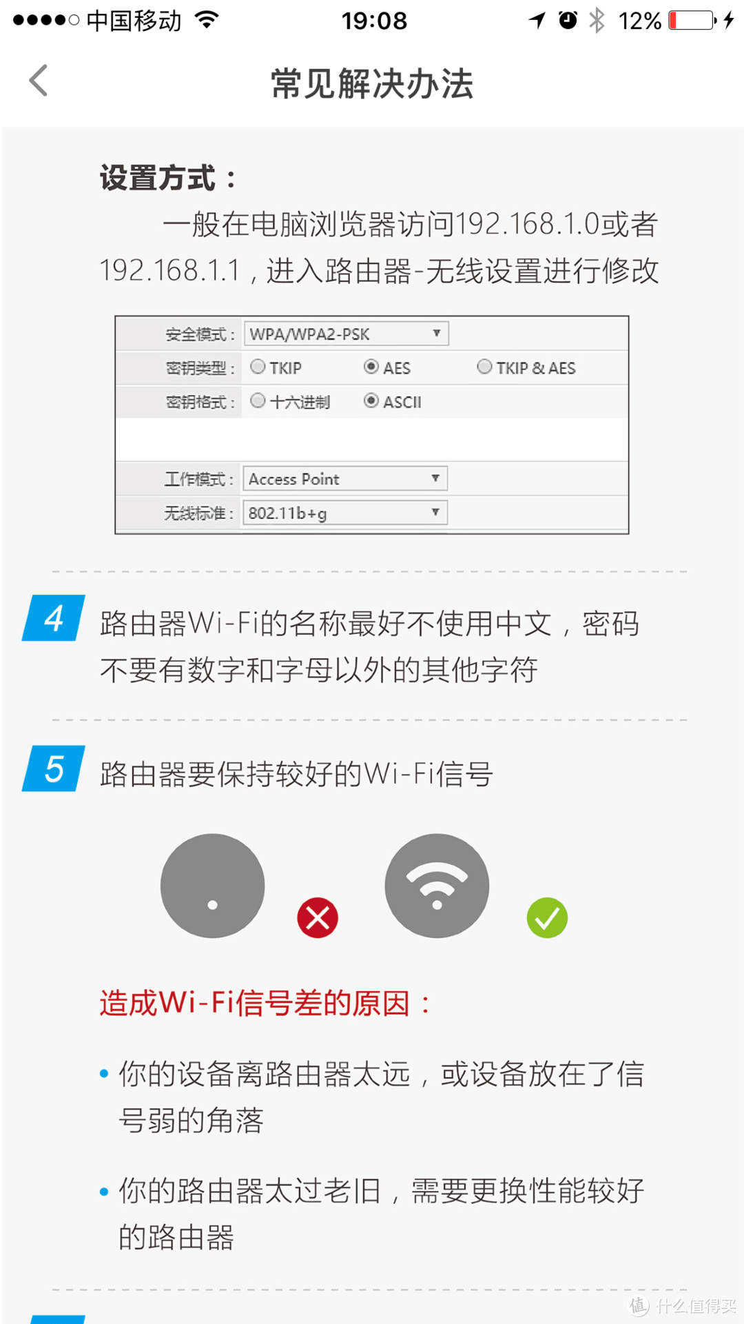 三下五除二，除霾就是快的X50空气净化器使用报告