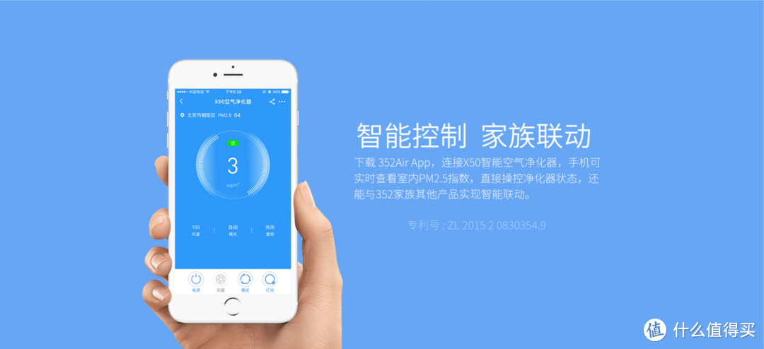 三下五除二，除霾就是快的X50空气净化器使用报告