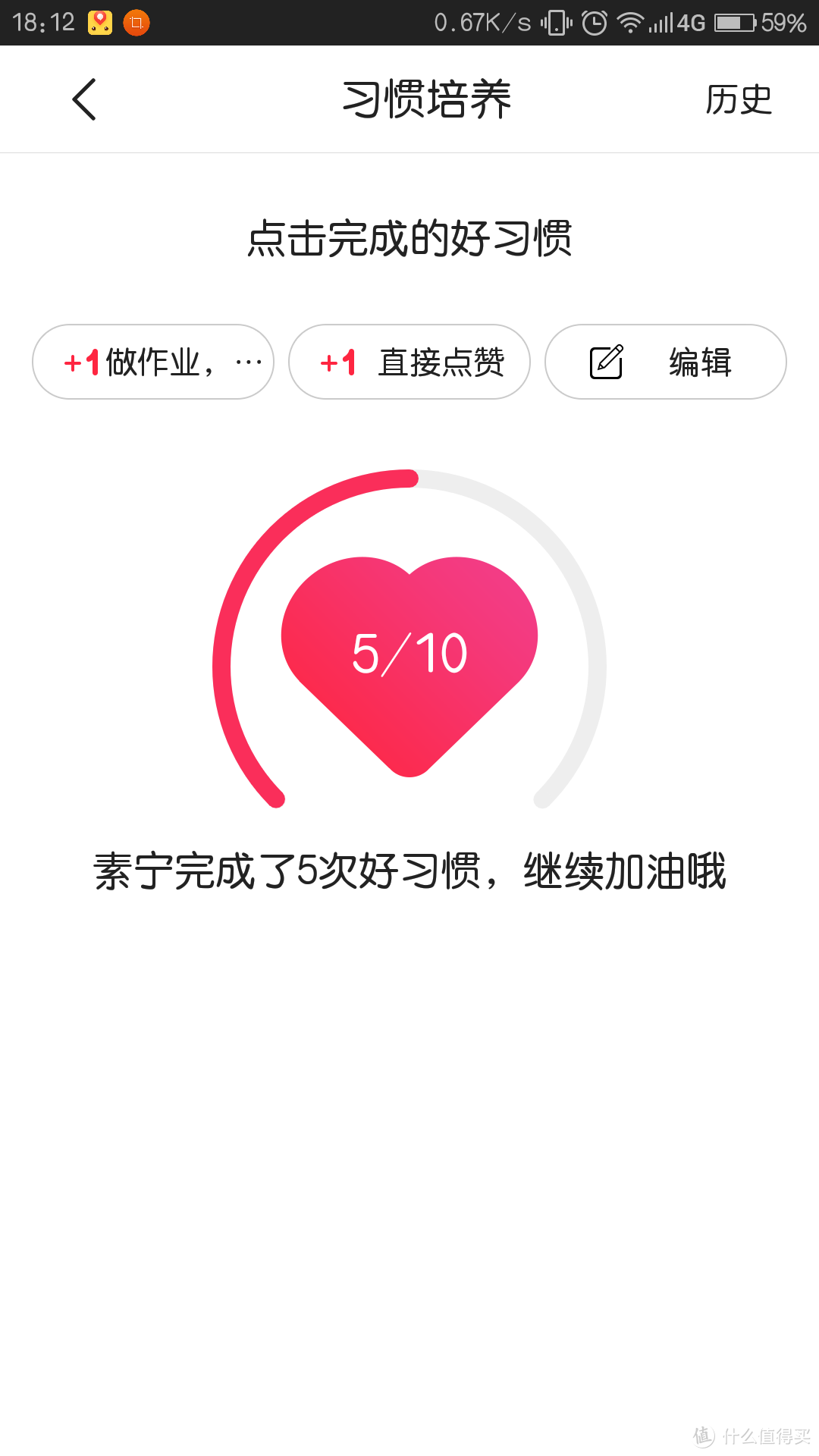 可靠、实用：简测360儿童手表6C拍照版