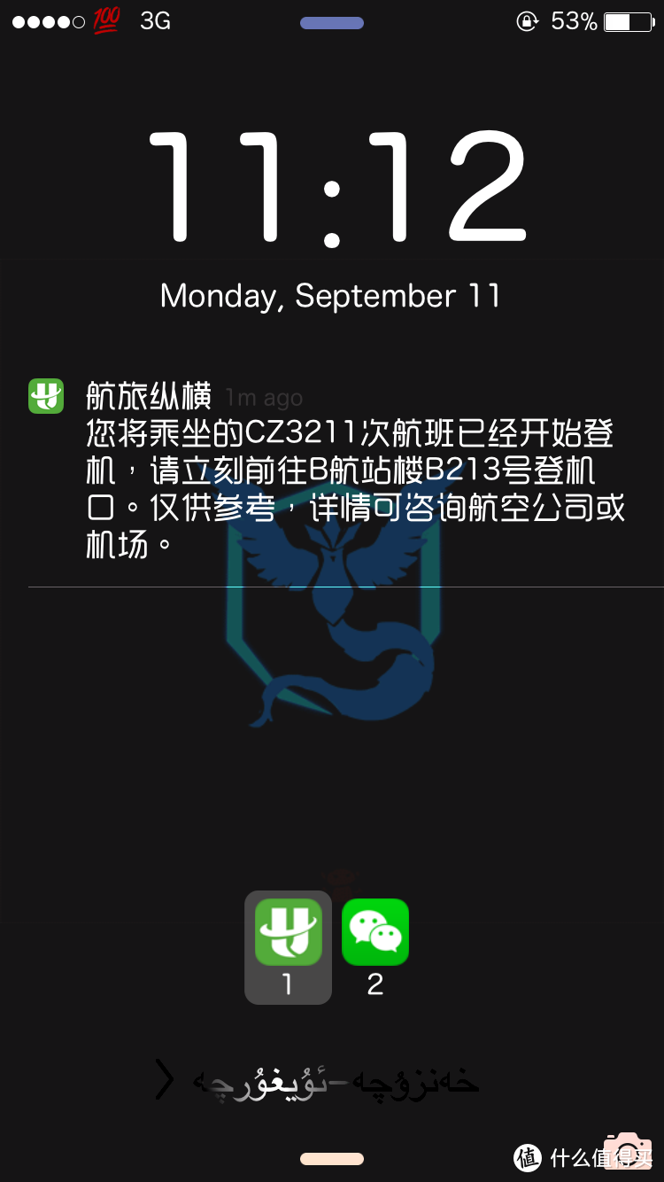 没飞过？不怕，看完这篇就会了