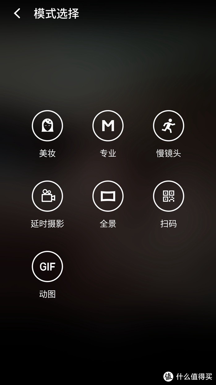 “以下犯上”——MEIZU 魅蓝 Note6 手机使用感