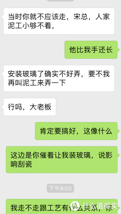 为什么哪哪都不顺！上了贼船，并不是你想下就能下的