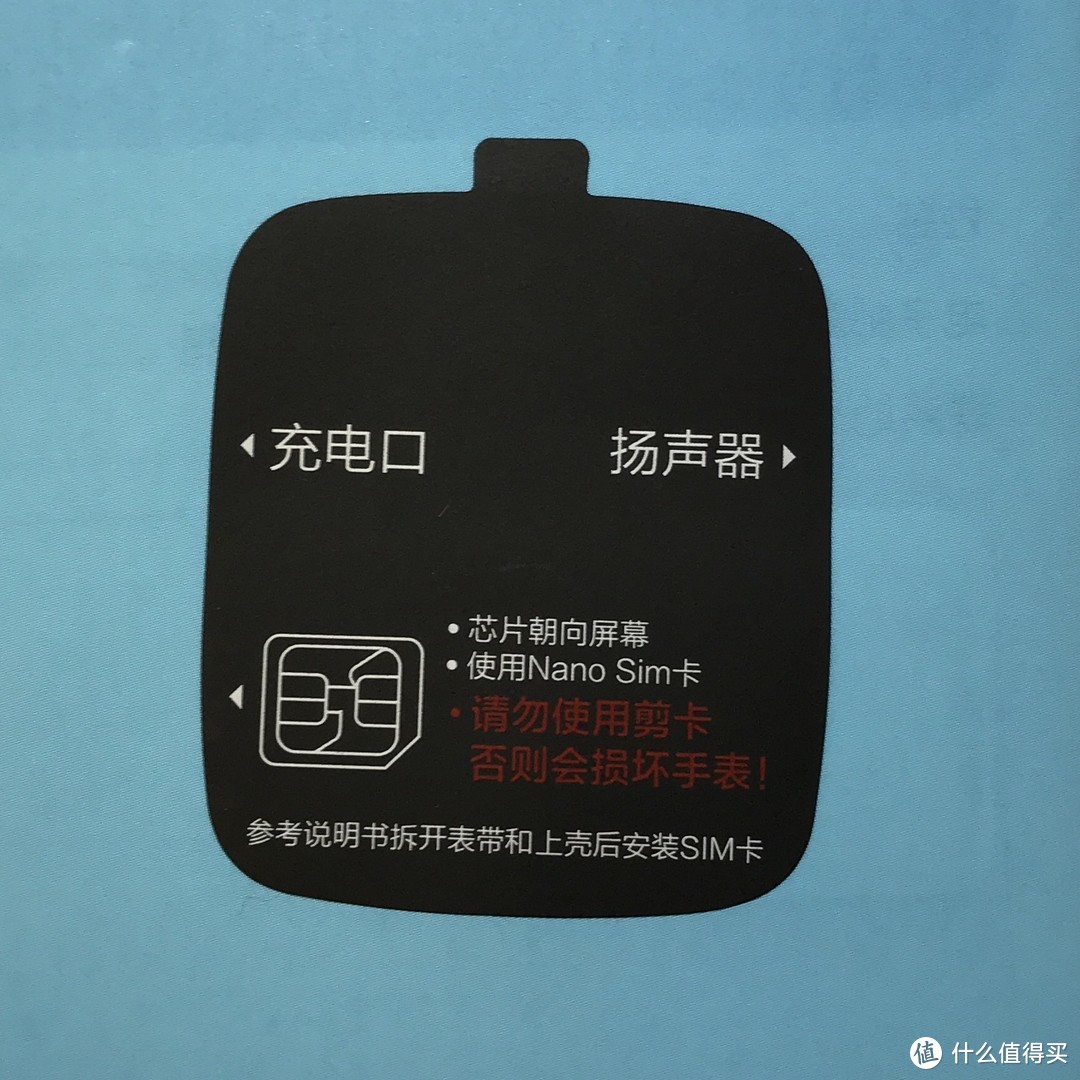 多多的第一块儿童手表——360儿童手表C6拍照版